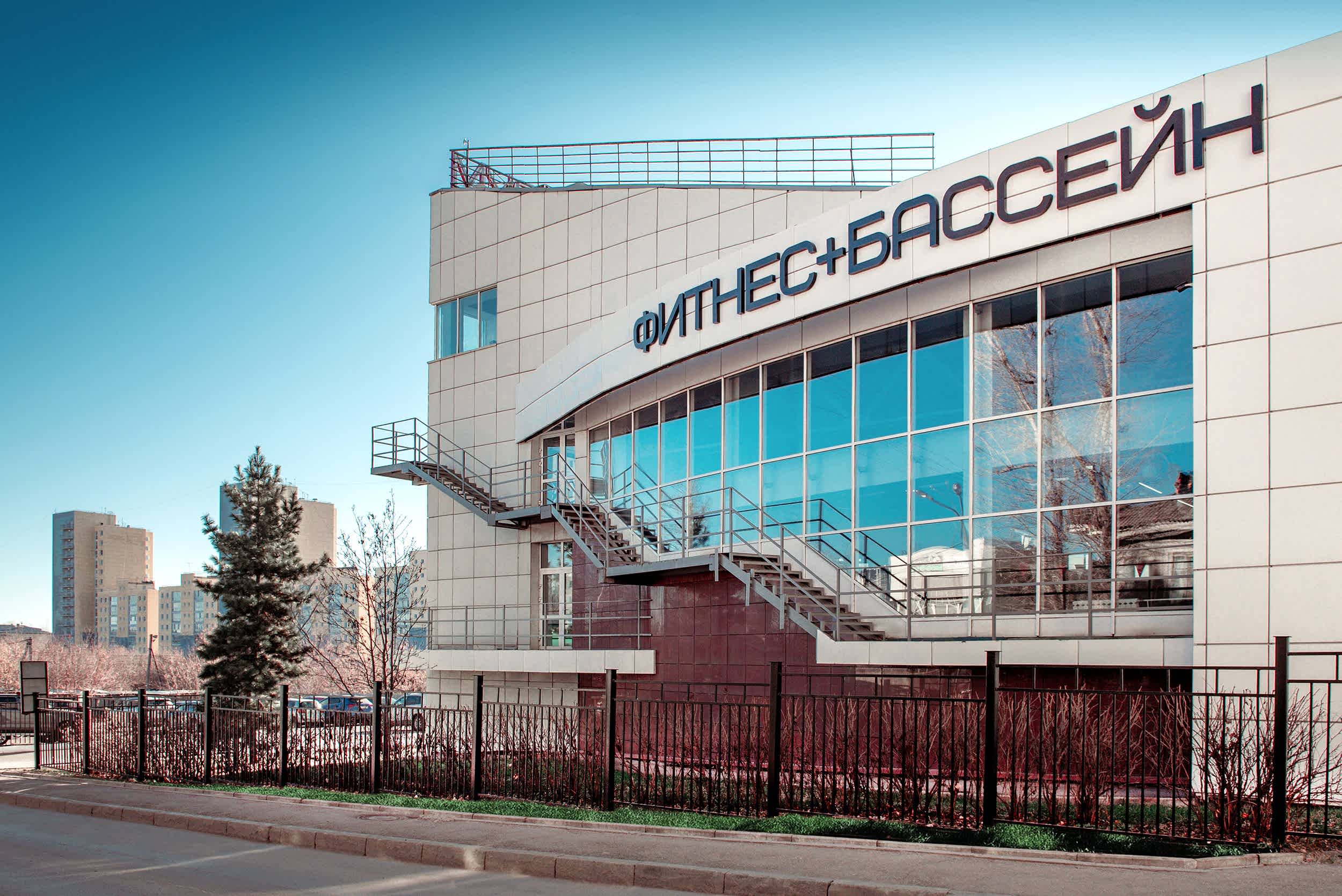 Фитнес клуб с бассейном и зоной плавания для всех возрастов